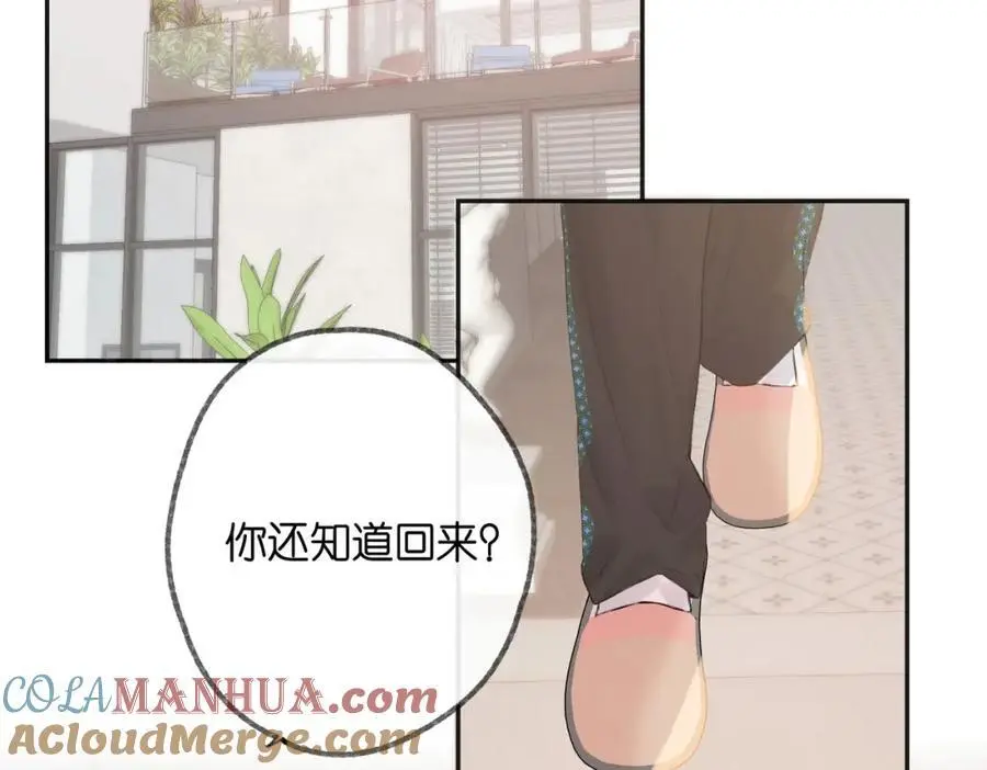 第25话 渐显的伤痕 第49页
