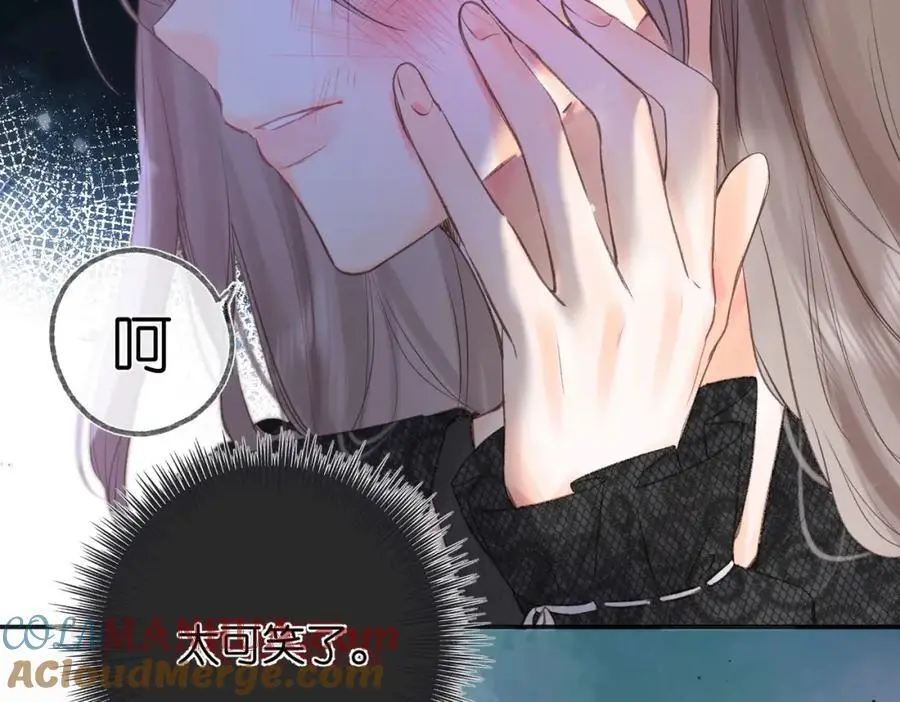第25话 渐显的伤痕 第67页
