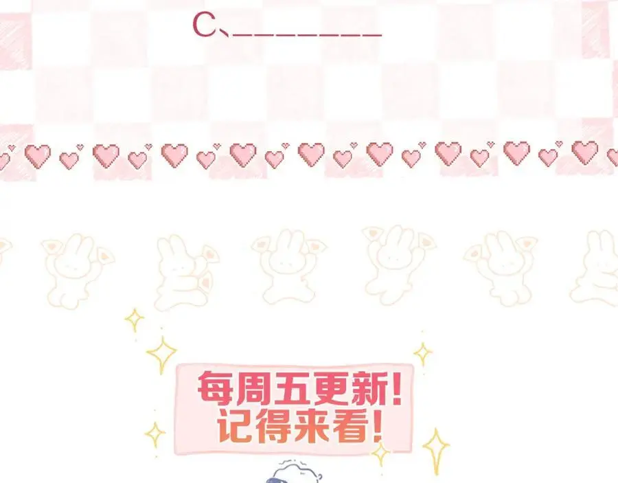 第25话 渐显的伤痕 第71页