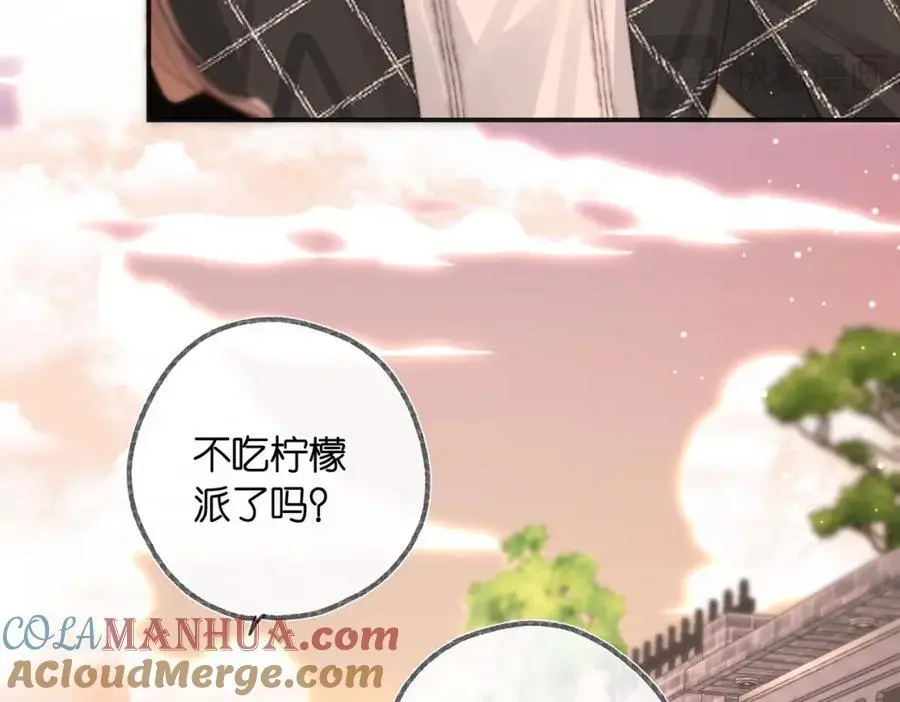 第26话 沈倦心疼啦 第22页