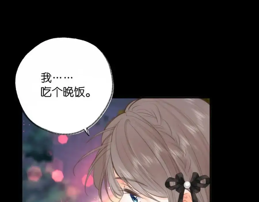 第26话 沈倦心疼啦 第48页
