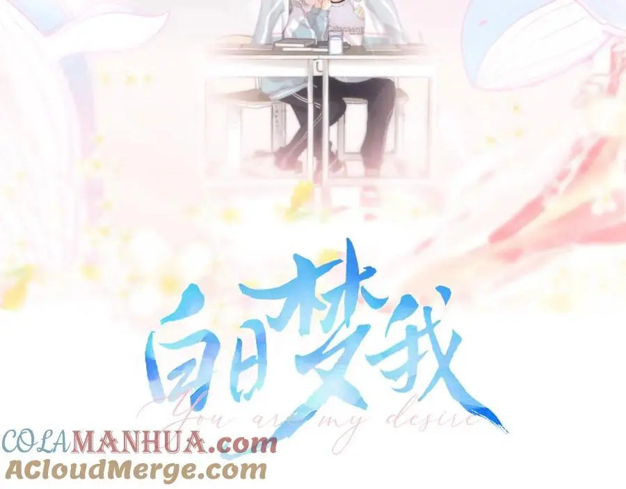 第27话 被猫挠了一下 第19页