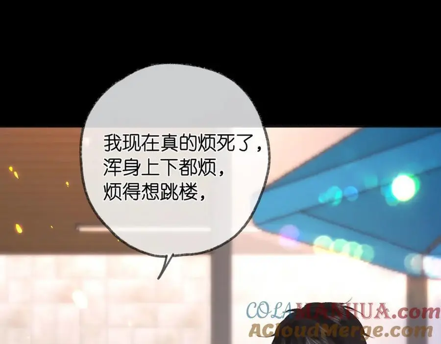 第27话 被猫挠了一下 第22页