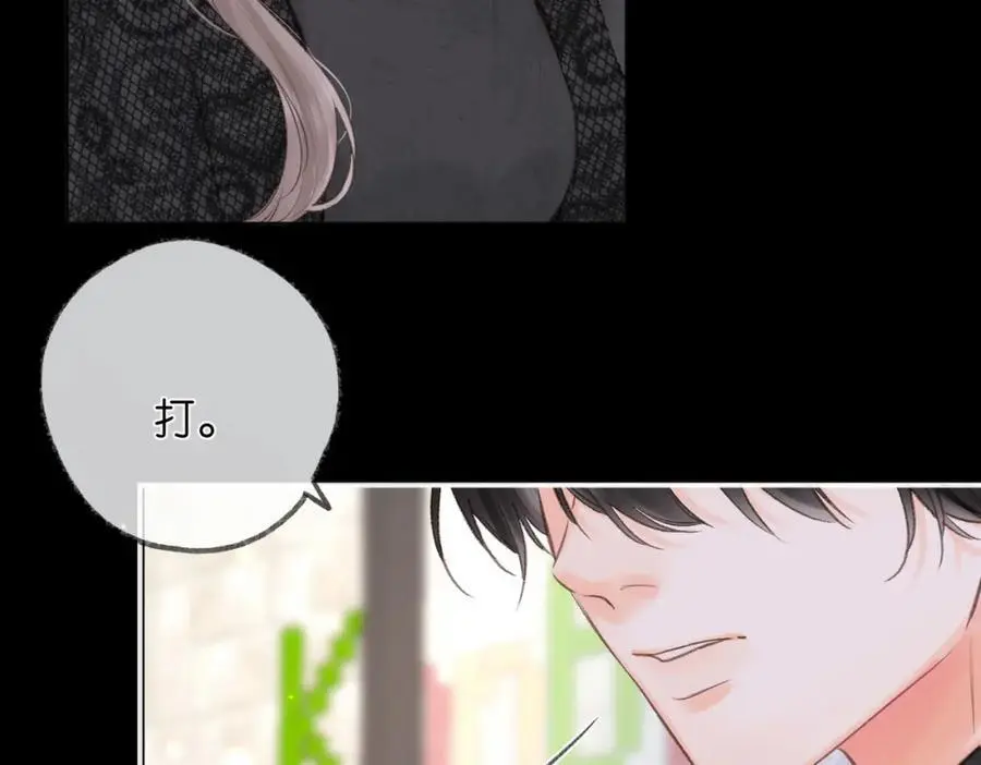 第27话 被猫挠了一下 第26页