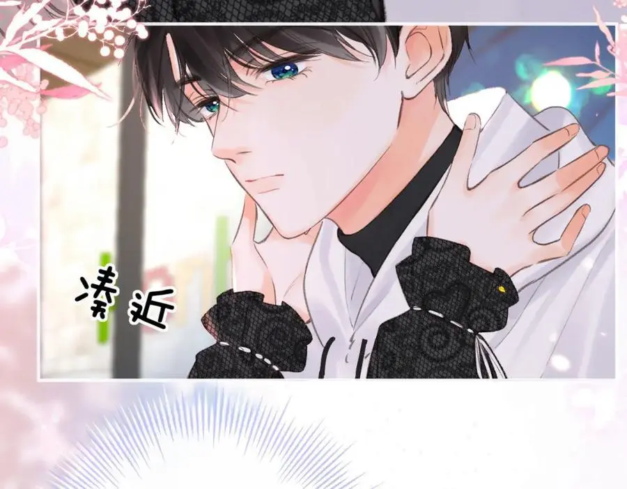 第27话 被猫挠了一下 第32页