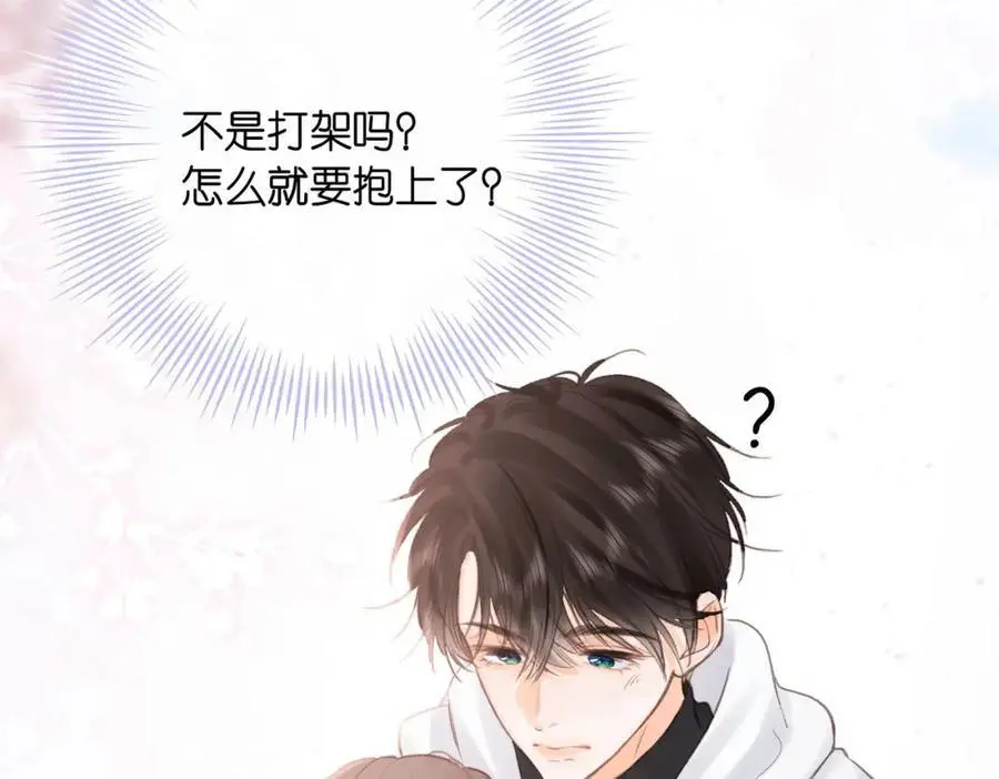 第27话 被猫挠了一下 第33页
