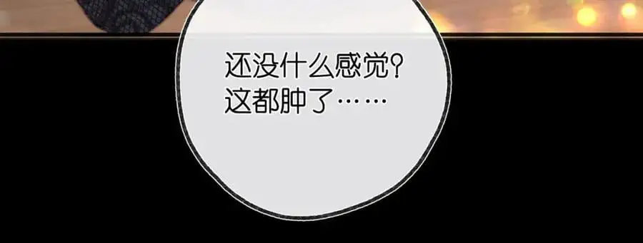 第27话 被猫挠了一下 第50页