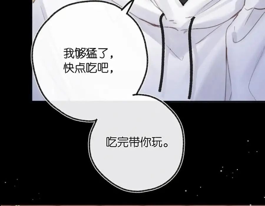第27话 被猫挠了一下 第57页