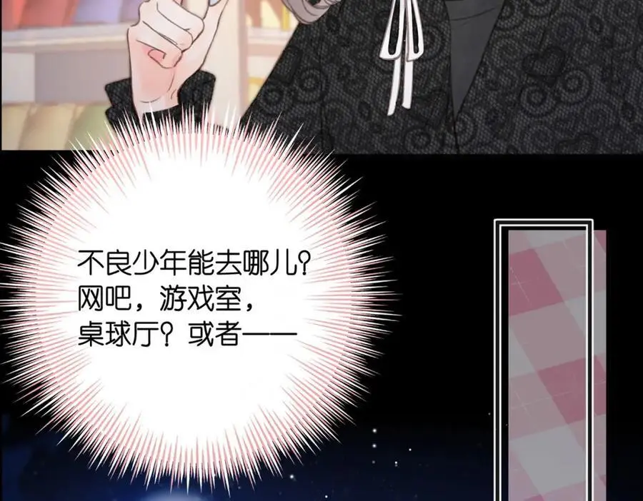 第27话 被猫挠了一下 第59页