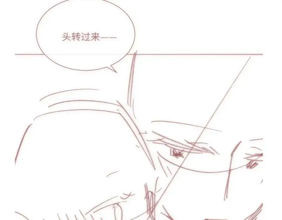 第27话 被猫挠了一下 第74页