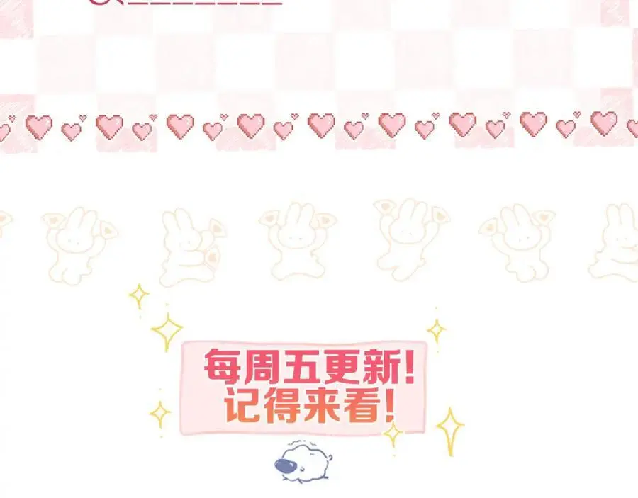 第27话 被猫挠了一下 第77页