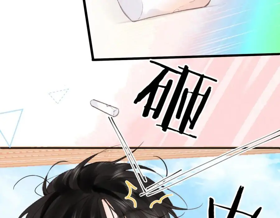第30话 校霸是学霸？！ 第7页