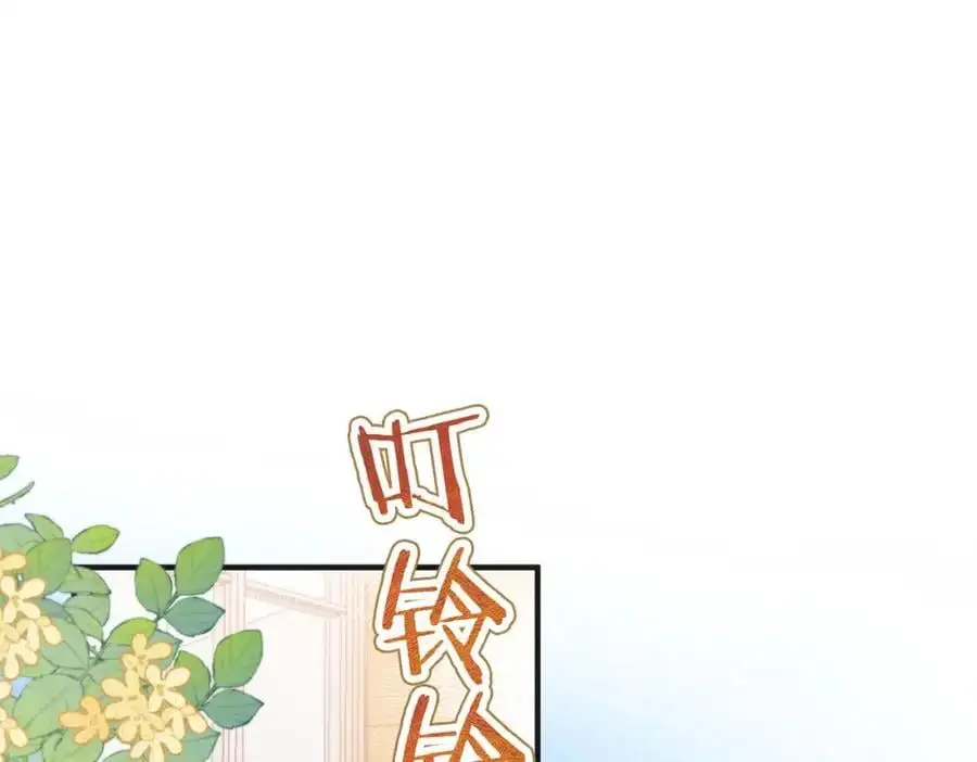 第30话 校霸是学霸？！ 第12页