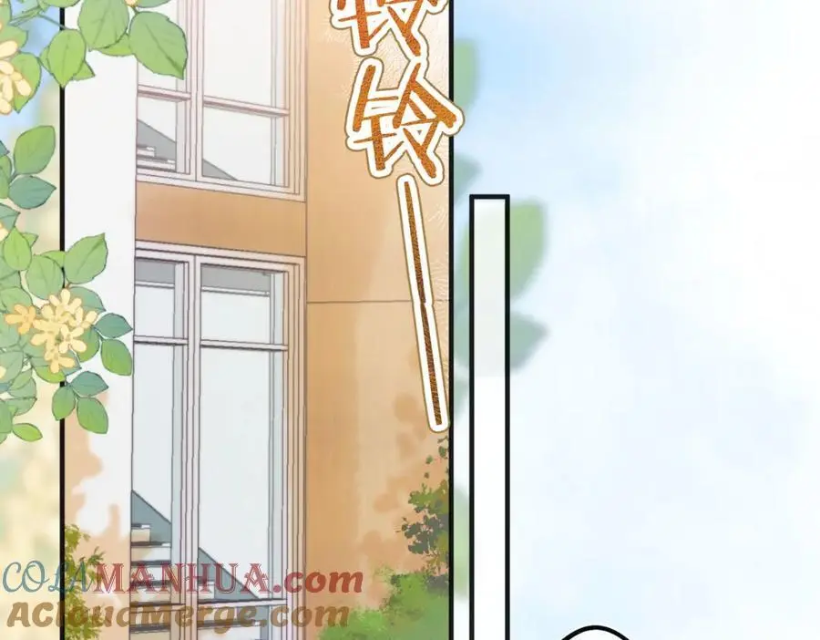 第30话 校霸是学霸？！ 第13页