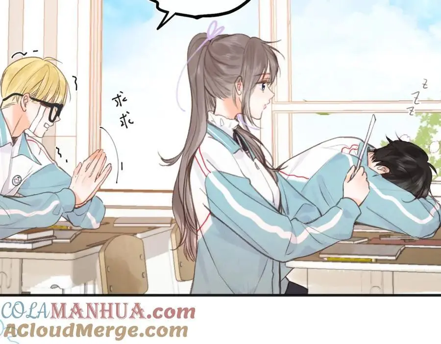 第30话 校霸是学霸？！ 第21页