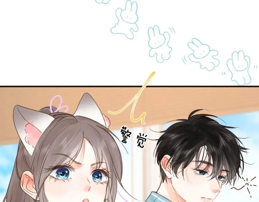 第30话 校霸是学霸？！ 第23页