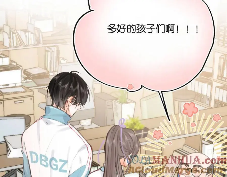 第30话 校霸是学霸？！ 第29页