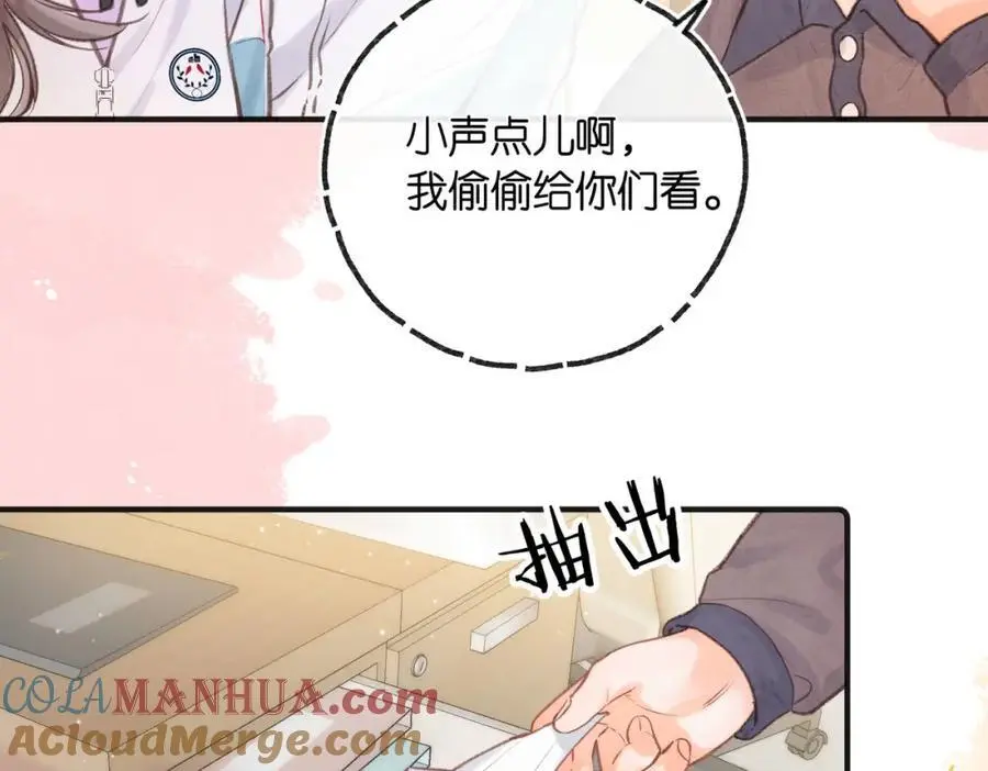 第30话 校霸是学霸？！ 第37页