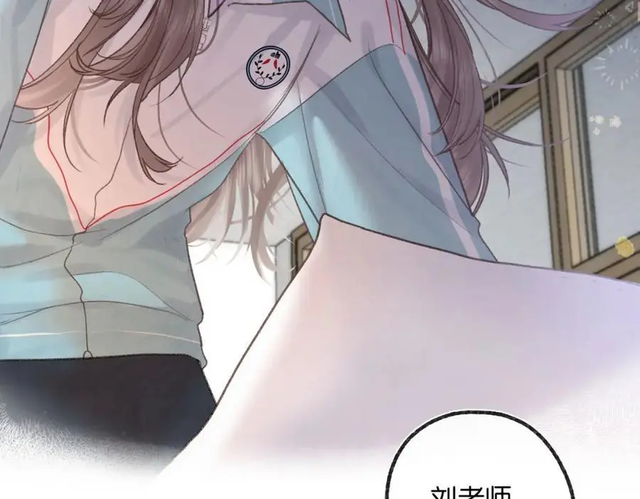 第30话 校霸是学霸？！ 第46页