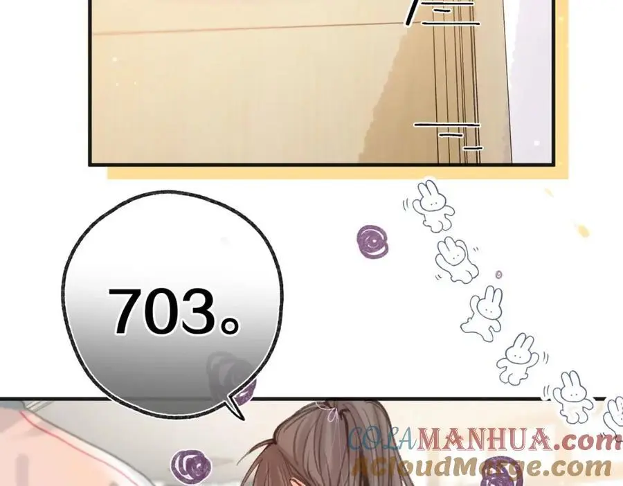 第30话 校霸是学霸？！ 第49页