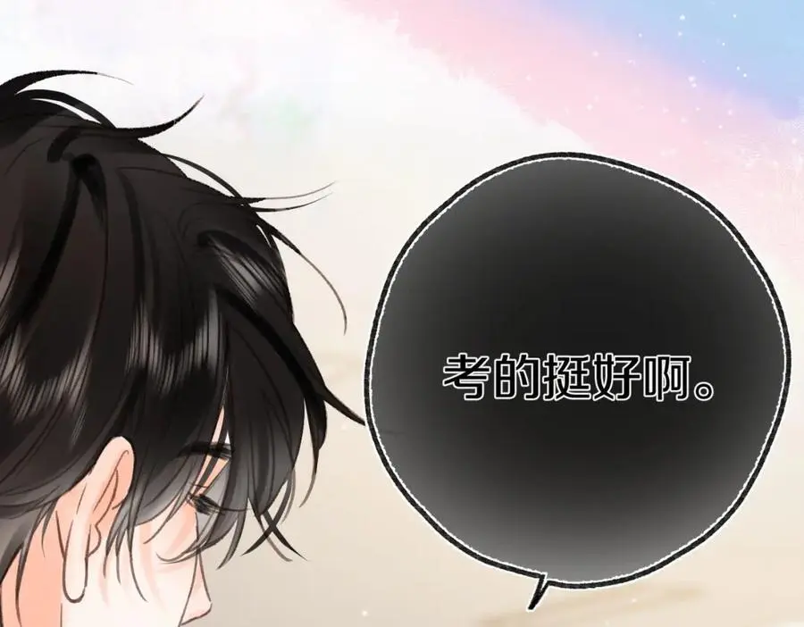 第30话 校霸是学霸？！ 第51页