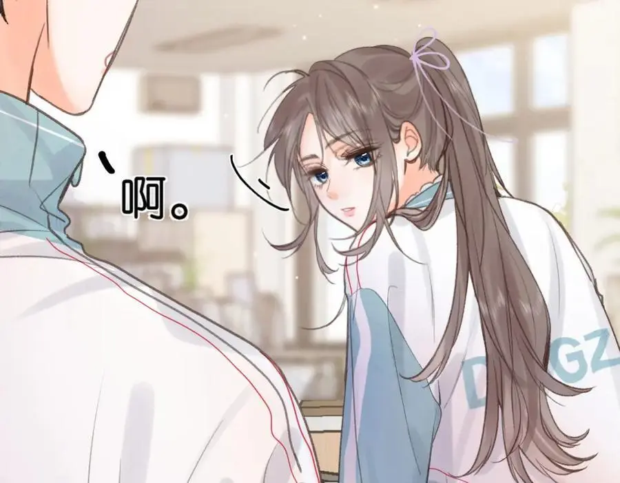 第30话 校霸是学霸？！ 第52页
