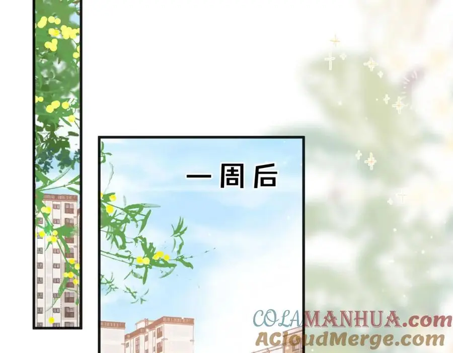 第30话 校霸是学霸？！ 第65页