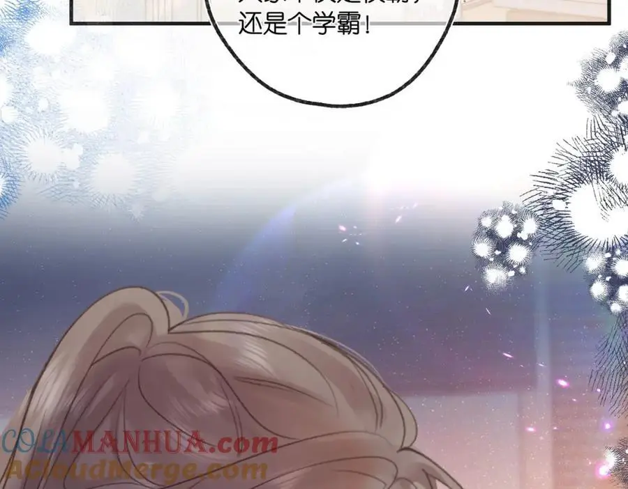 第30话 校霸是学霸？！ 第89页