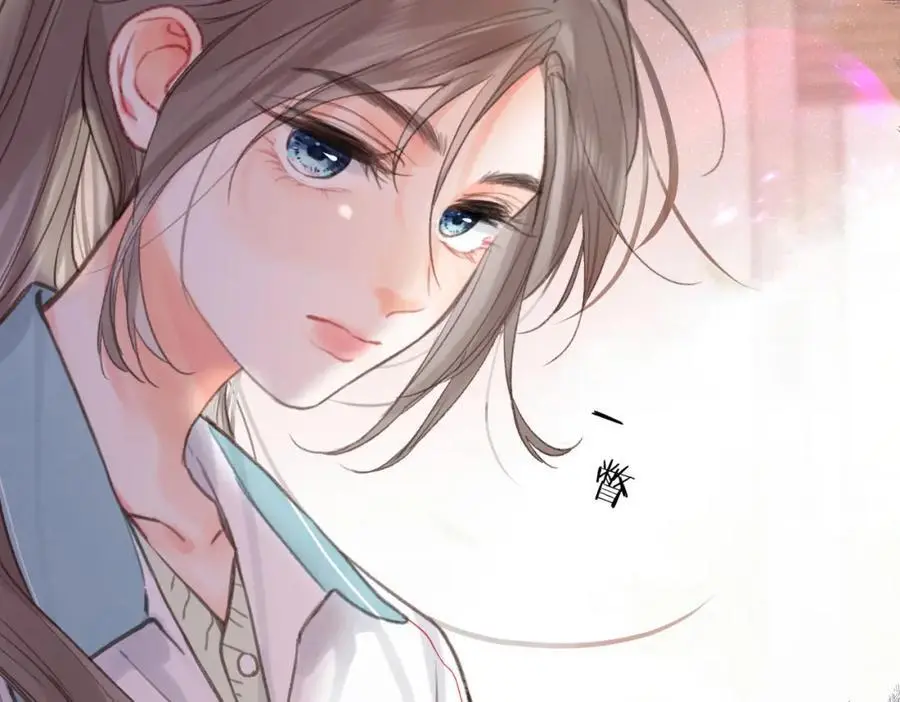 第30话 校霸是学霸？！ 第90页