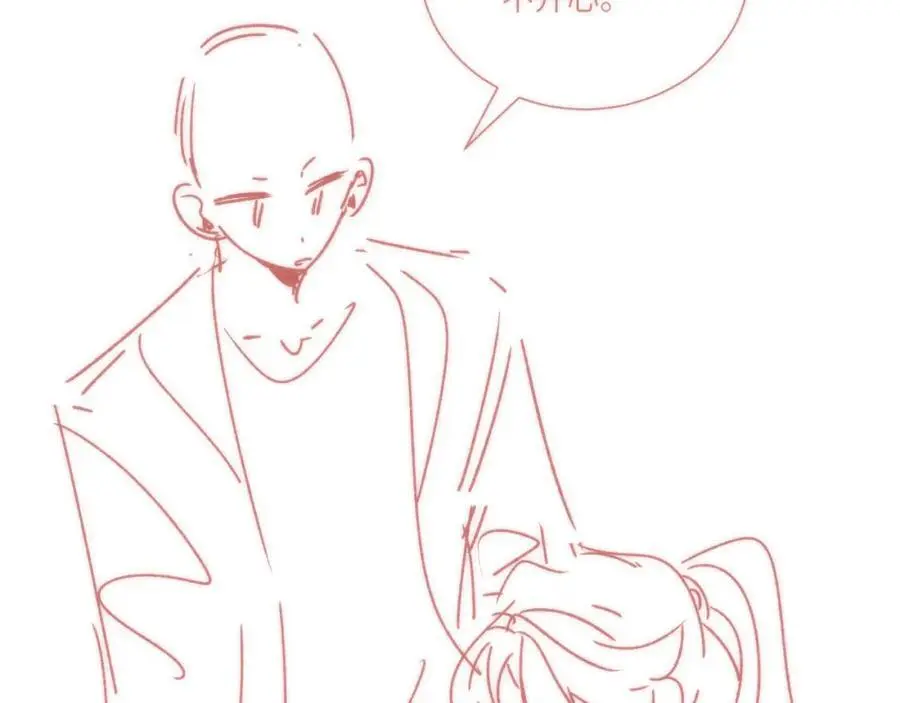 第30话 校霸是学霸？！ 第103页