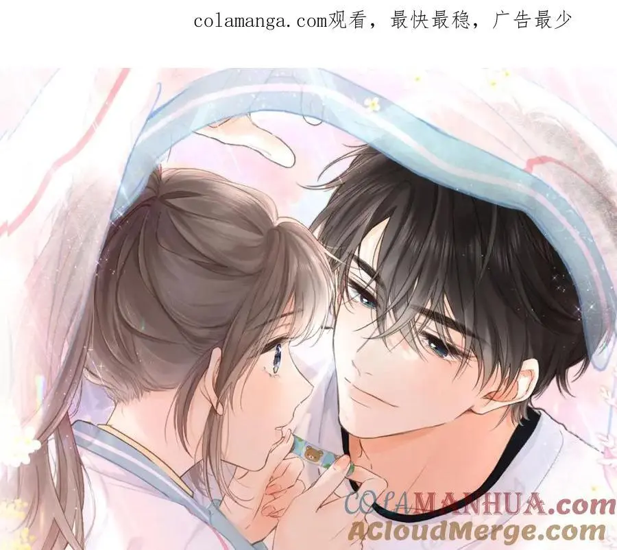 第31话 道歉 第1页