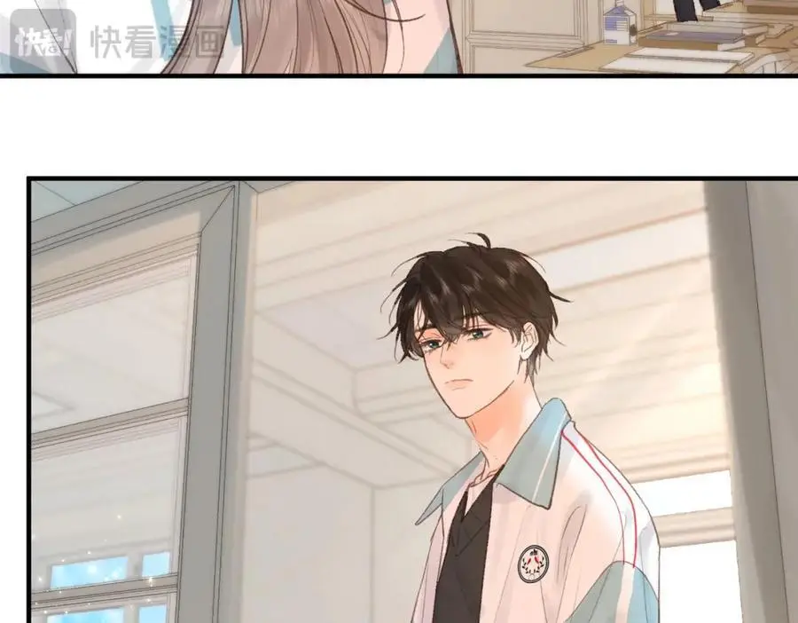第31话 道歉 第7页