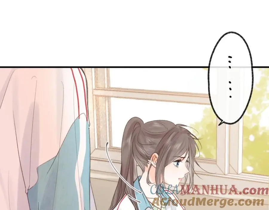 第31话 道歉 第9页
