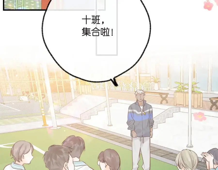 第31话 道歉 第46页