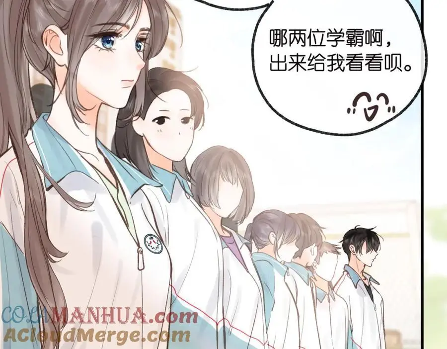 第31话 道歉 第49页