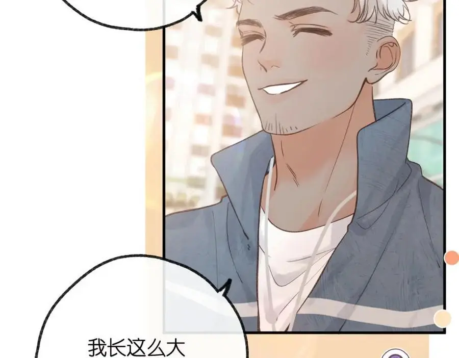 第31话 道歉 第51页