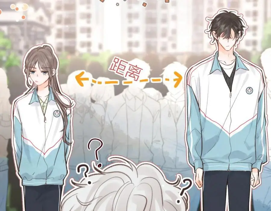 第31话 道歉 第54页