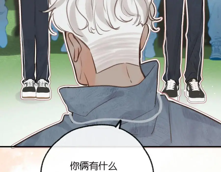 第31话 道歉 第55页