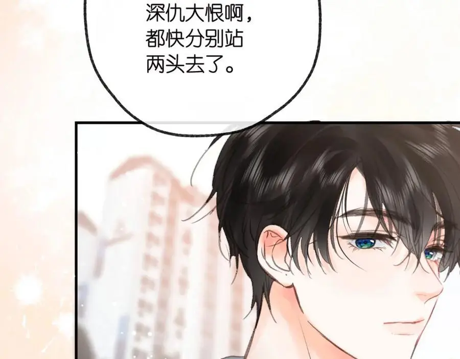 第31话 道歉 第56页