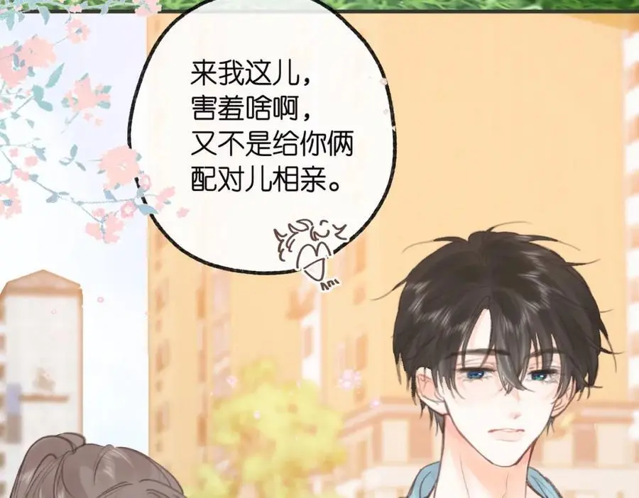 第31话 道歉 第60页