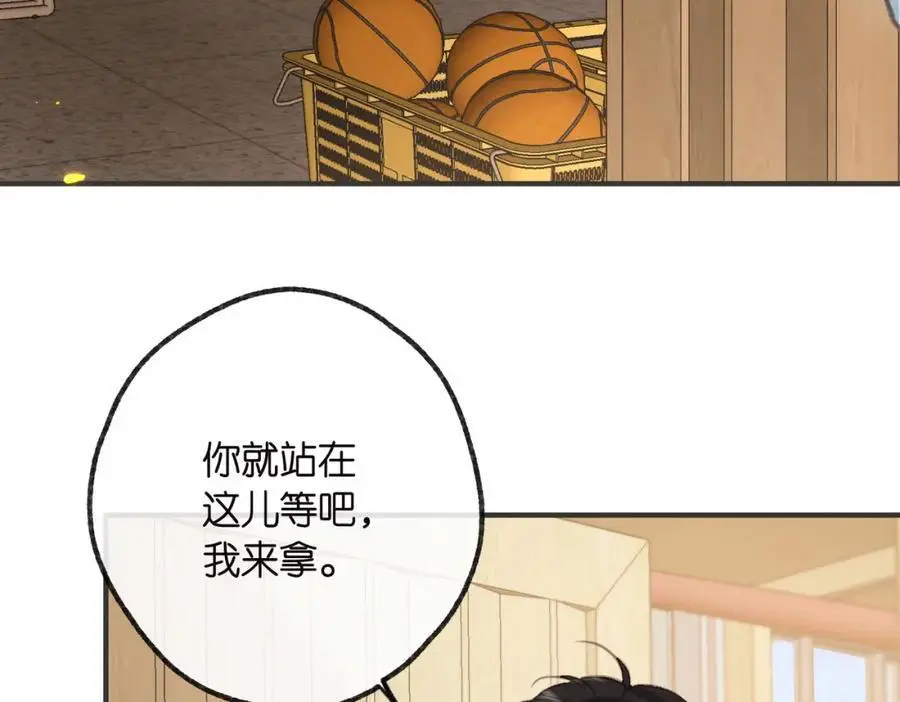 第31话 道歉 第71页