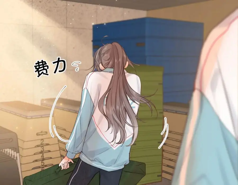 第31话 道歉 第74页