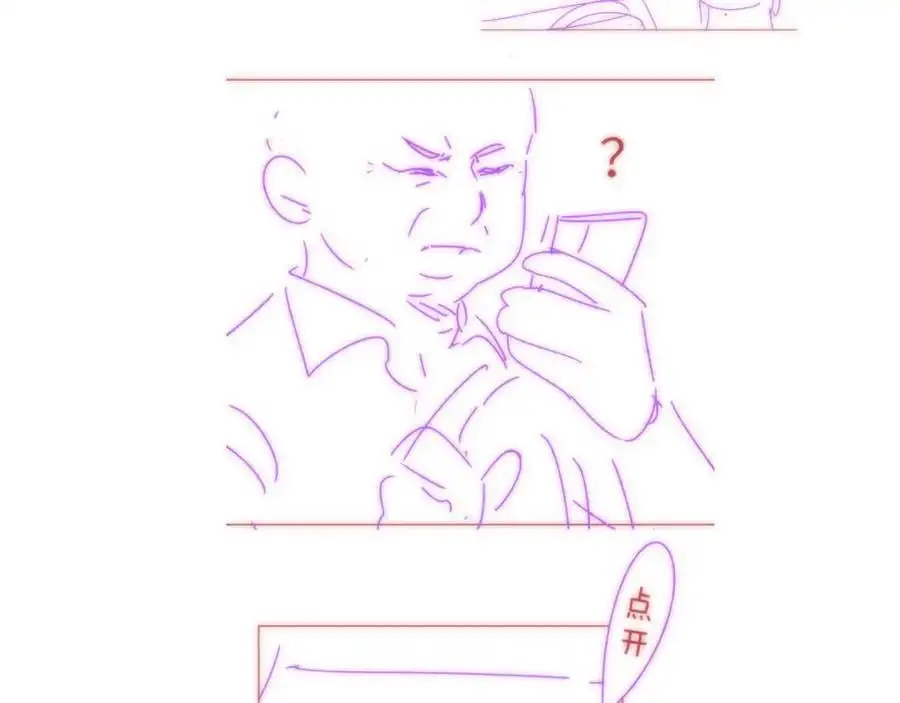 第31话 道歉 第102页