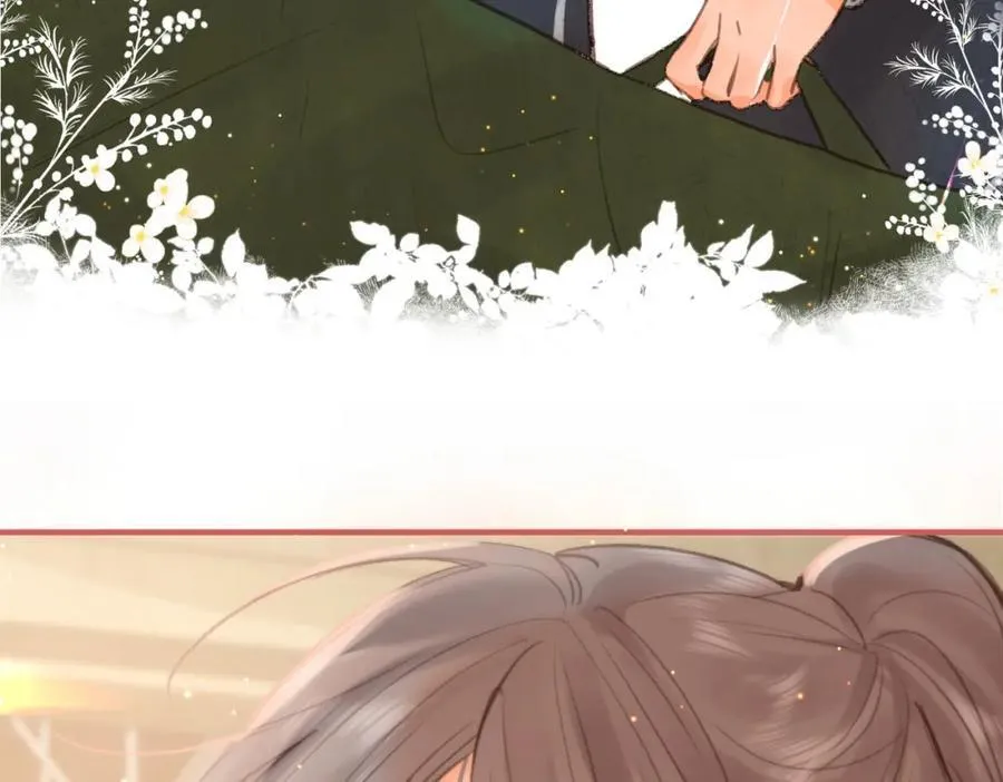 第32话 沈倦挨揍？ 第4页