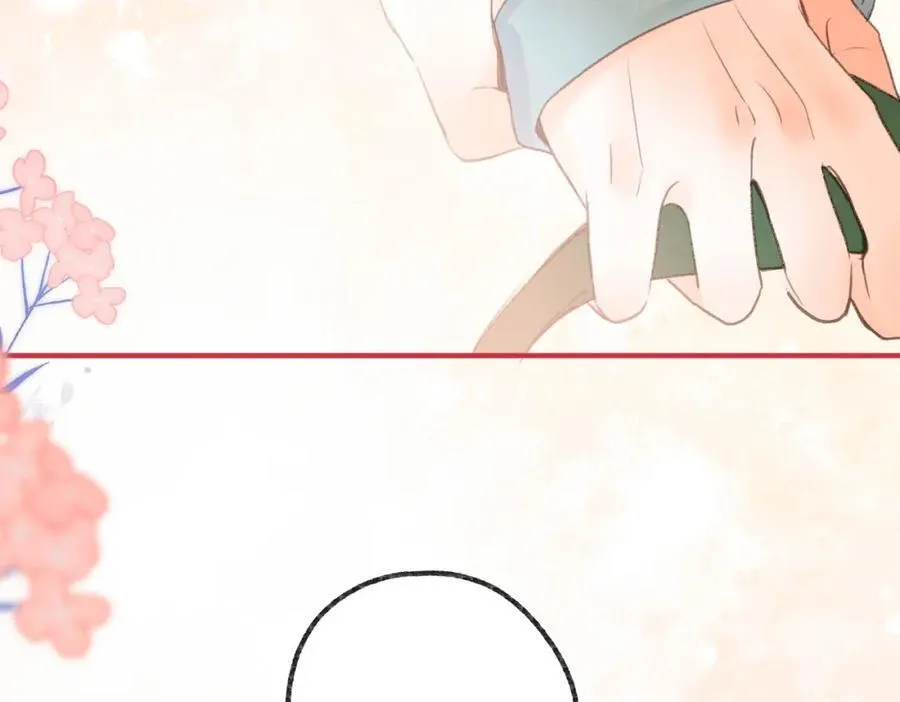 第32话 沈倦挨揍？ 第19页