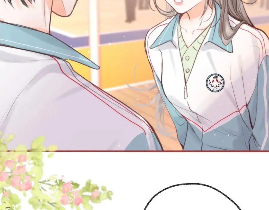 第32话 沈倦挨揍？ 第40页