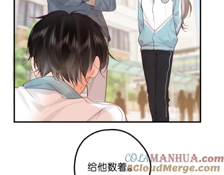 第32话 沈倦挨揍？ 第61页