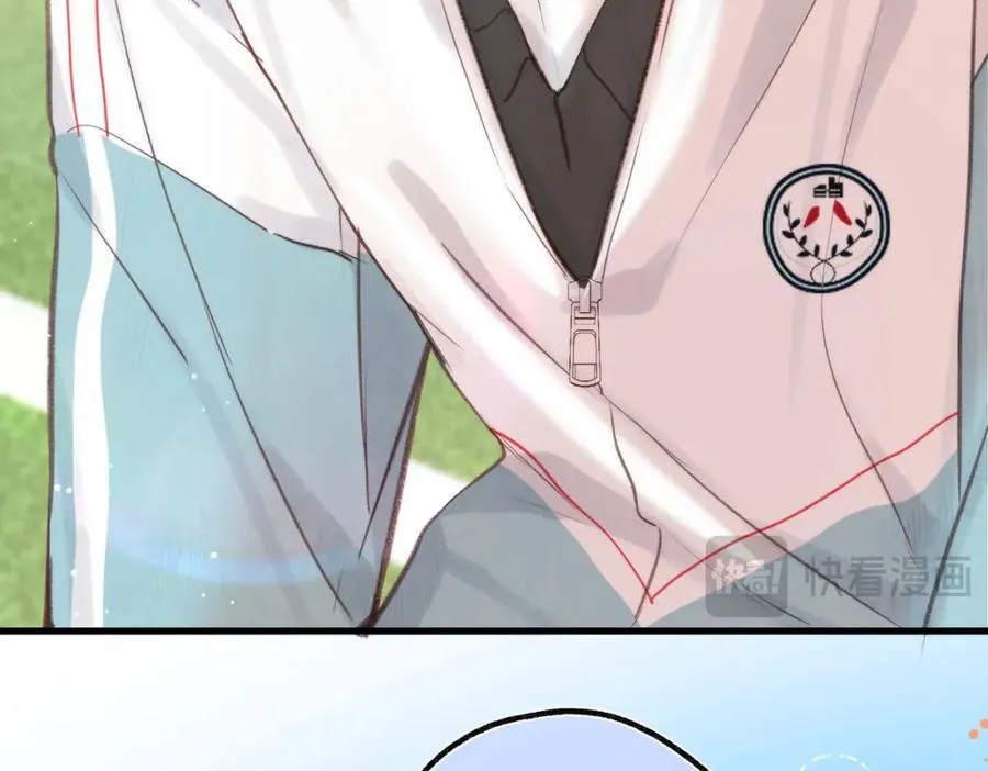 第32话 沈倦挨揍？ 第67页