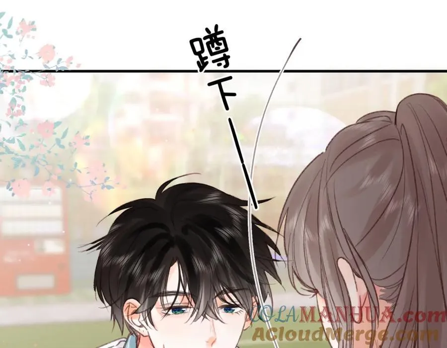 第32话 沈倦挨揍？ 第73页