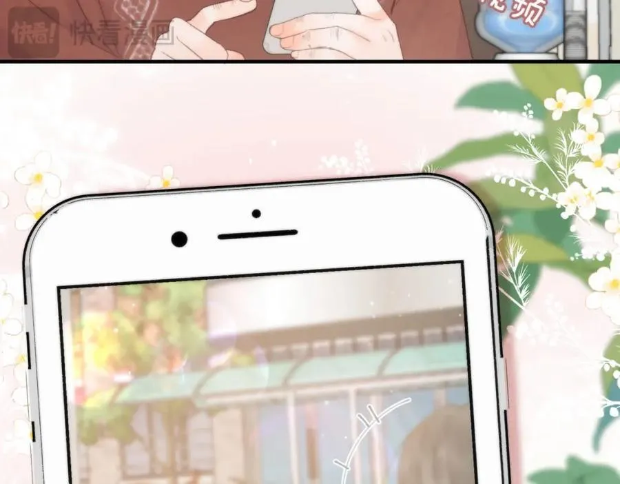 第32话 沈倦挨揍？ 第96页